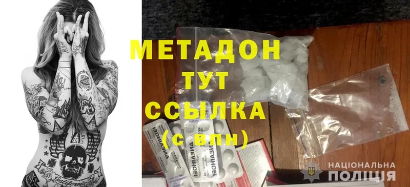 Наркотические вещества Аксай Марихуана  Мефедрон  Псилоцибиновые грибы  ГАШ  Cocaine  ТГК  АМФЕТАМИН 