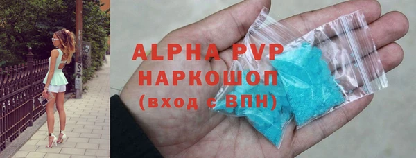 ALPHA PVP Алзамай