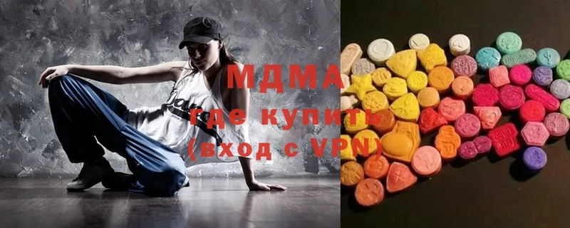 МДМА Molly  Аксай 